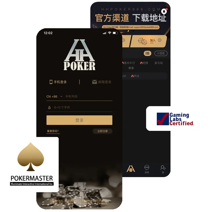 HHpoker有多少个联盟